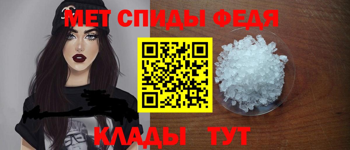 Белорецк  АМФ VHQ  Амфетамин  Вход с VPN 