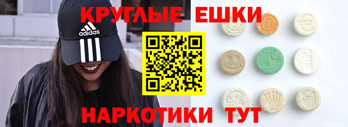 Белорецк  Экстази  Вход с VPN  купить наркотики сайты  ЭКСТАЗИ 280 MDMA  Экстази 280мг 