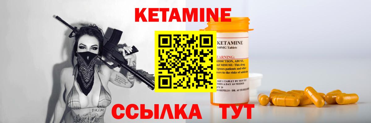 Марихуана Белорецк