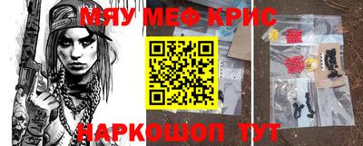 твердый Ачхой-Мартан