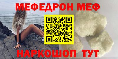 твердый Ачхой-Мартан
