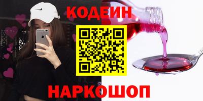 твердый Ачхой-Мартан