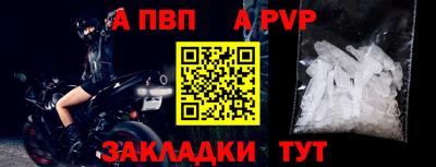 ALPHA PVP Аша