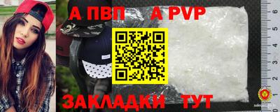 ALPHA PVP Аша