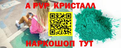 ALPHA PVP Аша