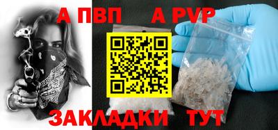 твердый Ачхой-Мартан
