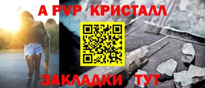 твердый Ачхой-Мартан