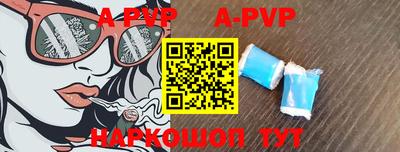 ALPHA PVP Аша
