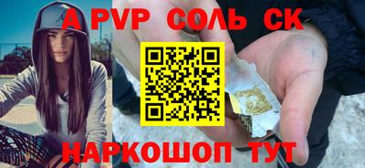 твердый Ачхой-Мартан