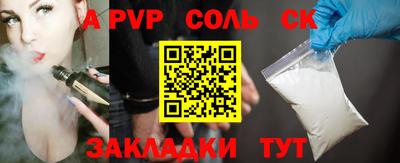 твердый Ачхой-Мартан