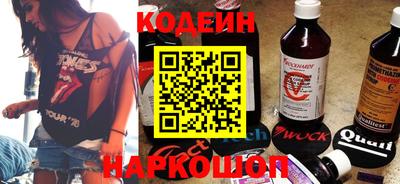 твердый Ачхой-Мартан