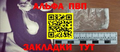 ALPHA PVP Аша