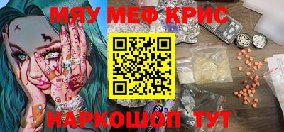твердый Ачхой-Мартан