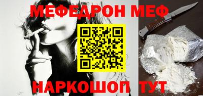 твердый Ачхой-Мартан