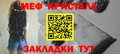 твердый Ачхой-Мартан