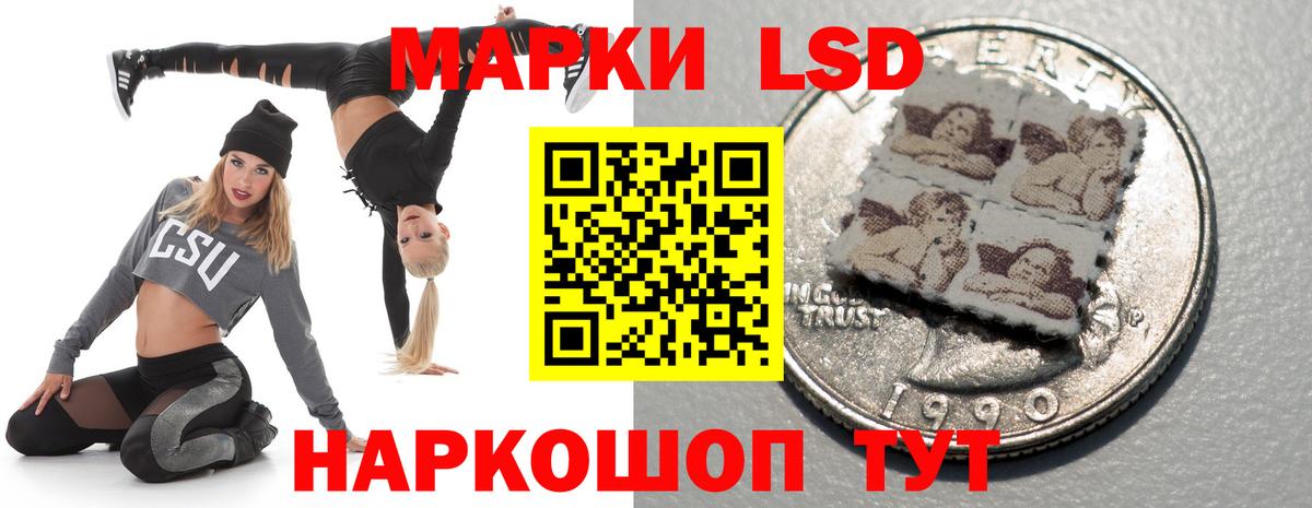 Лсд 25 экстази  Лсд 25 экстази кислота  Белорецк  Вход с VPN  ЛСД экстази ecstasy 
