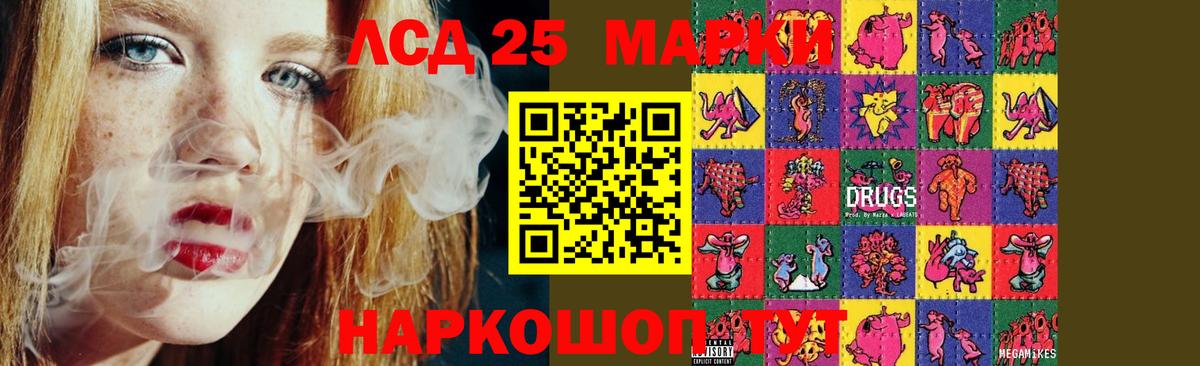 Cocaine  ГЕРОИН  Вход с VPN  Меф кристаллы  Белорецк  ЭКСТАЗИ  Гашиш  Канабис 