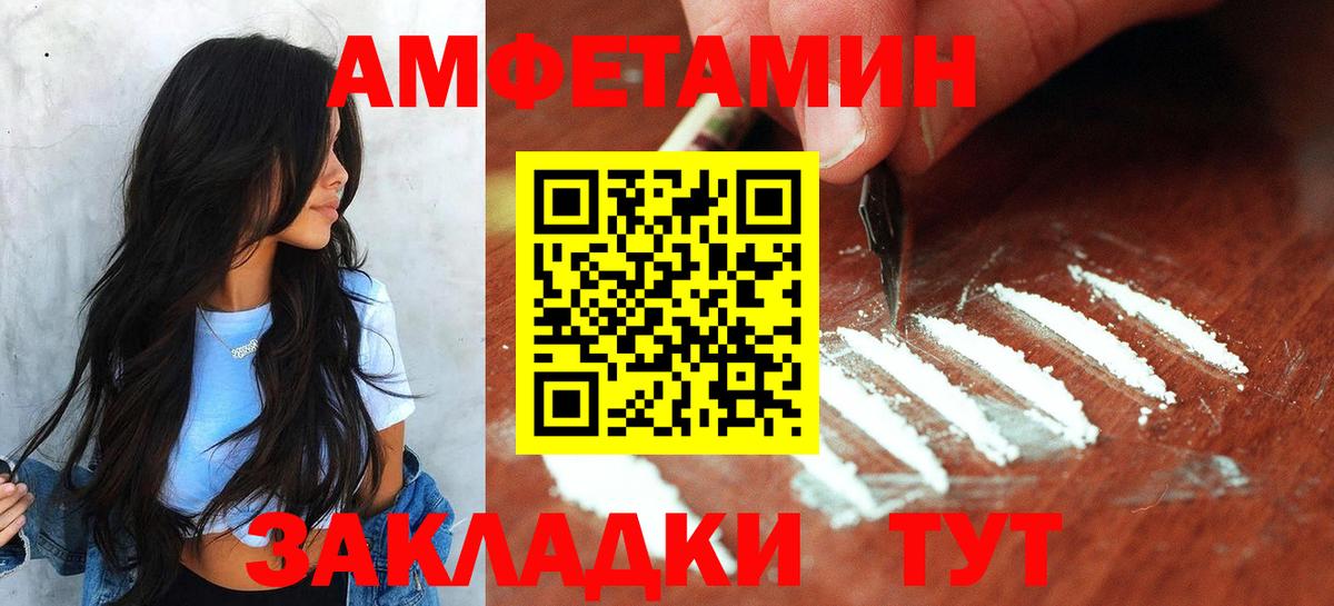 Первитин витя  Первитин  Белорецк  Вход с VPN 