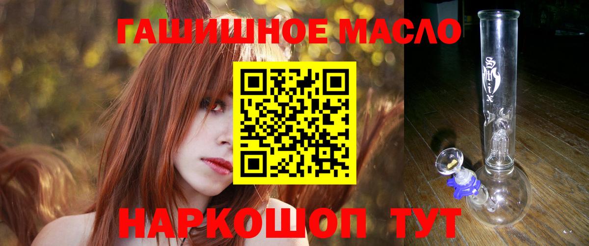 Дистиллят ТГК концентрат  ТГК вейп с тгк  Белорецк  Вход с VPN 
