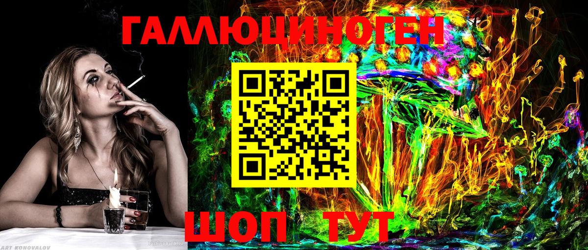 Галлюциногенные грибы Cubensis Белорецк