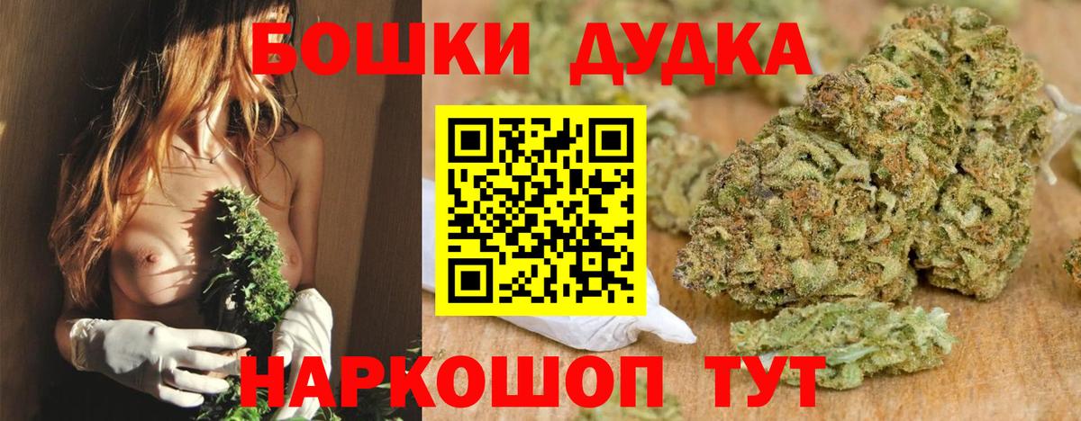 Марихуана LSD WEED  Вход с VPN  Белорецк  Бошки марихуана LSD WEED  Конопля конопля 